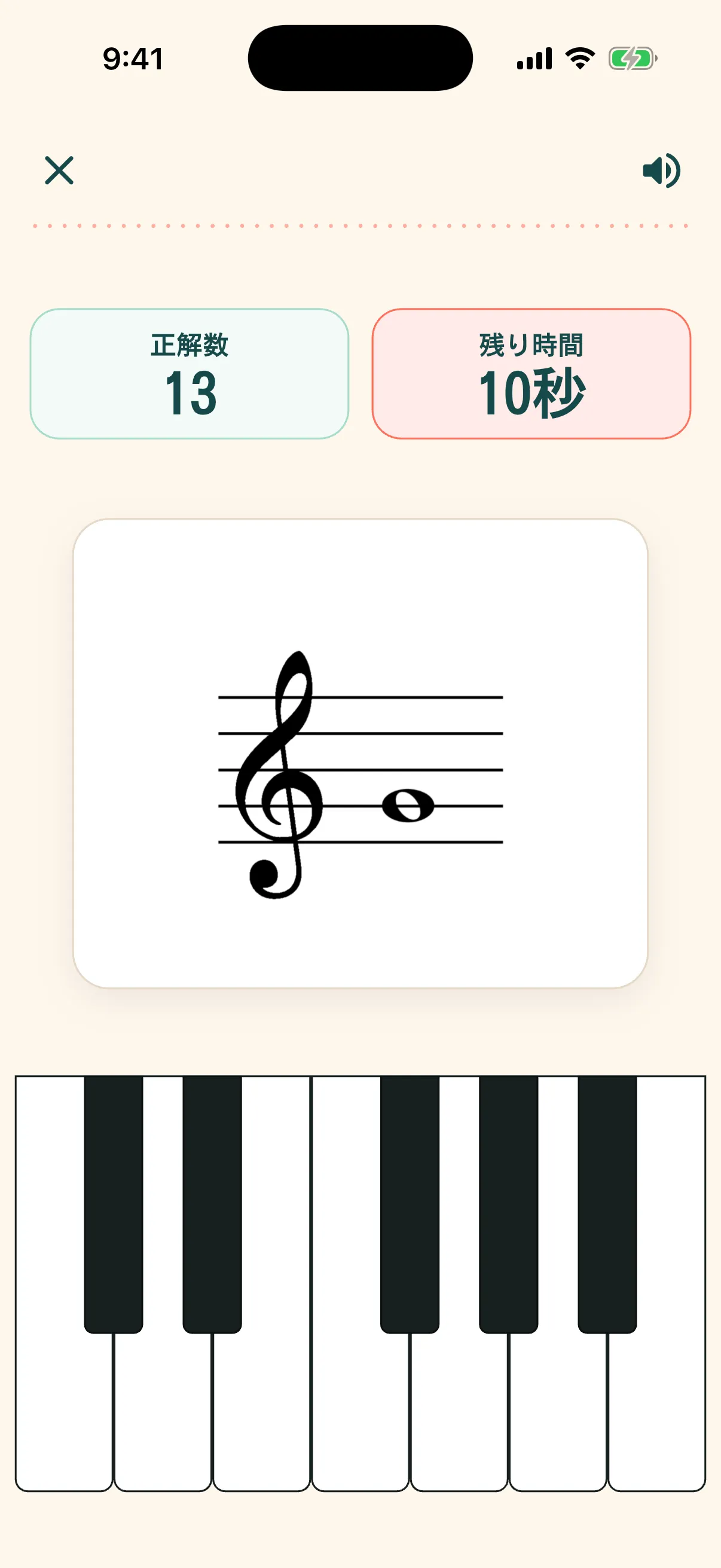 おんぷマスターの譜読みトレーニング画面。表示された音符を鍵盤で答えます